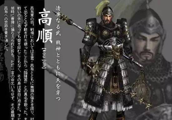 高顺和张辽谁厉害缩略图