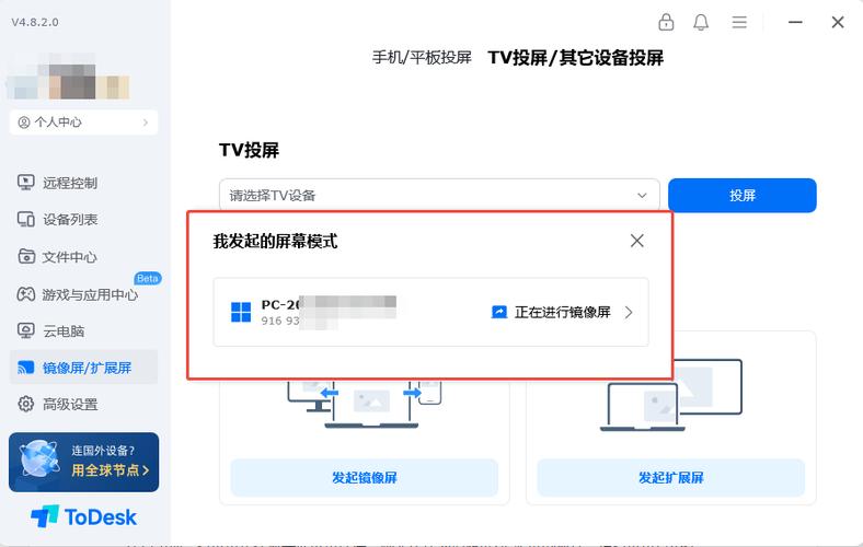 iphone投屏分辨率怎么调缩略图