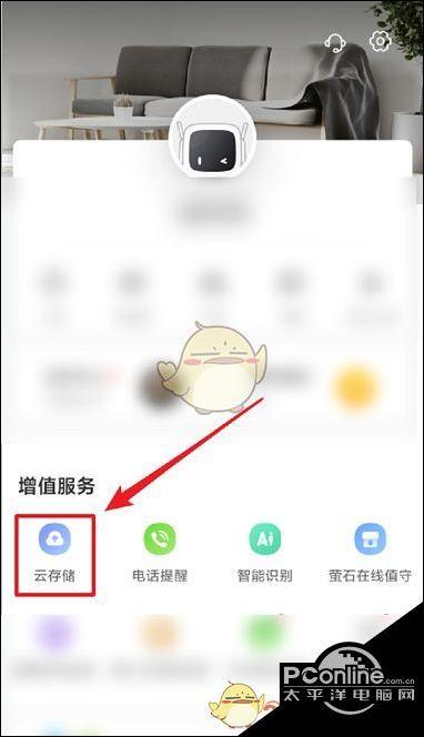 萤石云视频储存怎么设置游戏截图