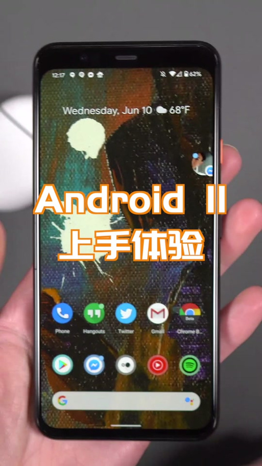 安卓11安装小黄鸟ca证书游戏截图