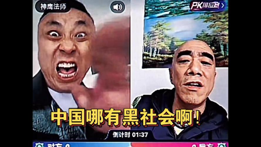 黑手哥原版视频合集下载图标