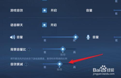 王者荣耀变声缩略图