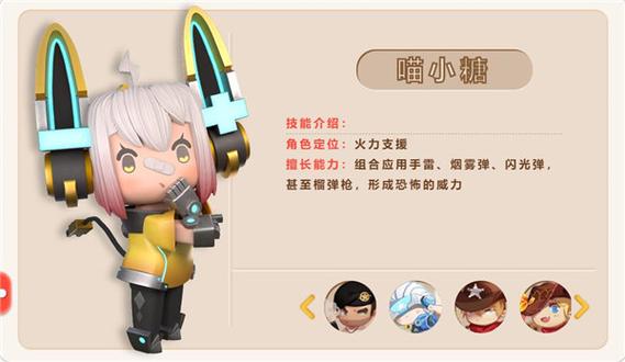 迷你世界直装缩略图