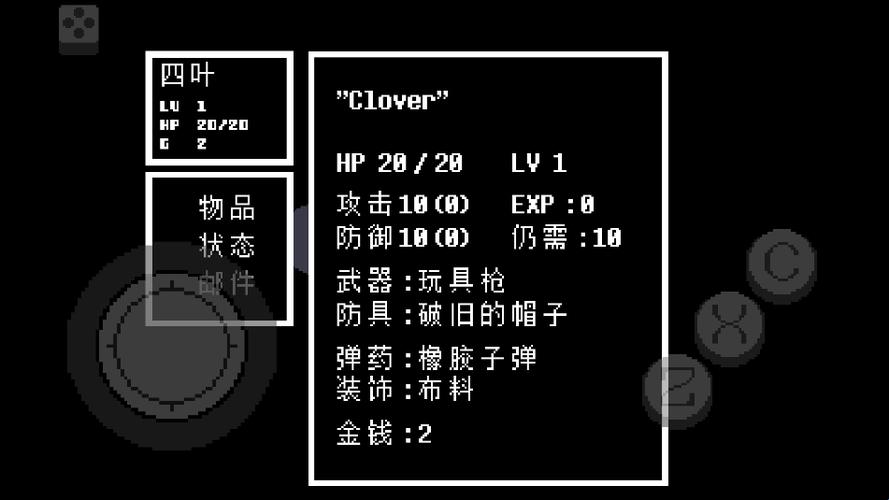 黄金正义内置作弊菜单缩略图