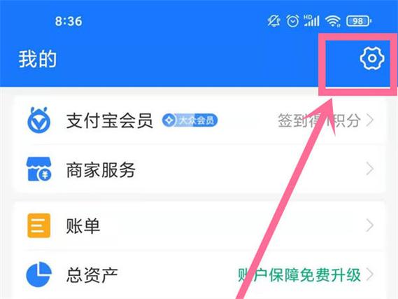 怎样解除别人绑在我的健康码