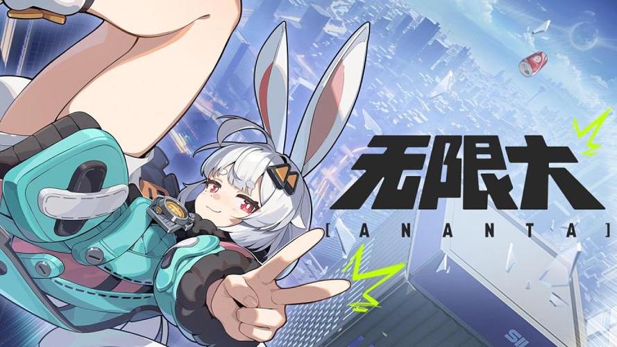 游戏万能修改器缩略图