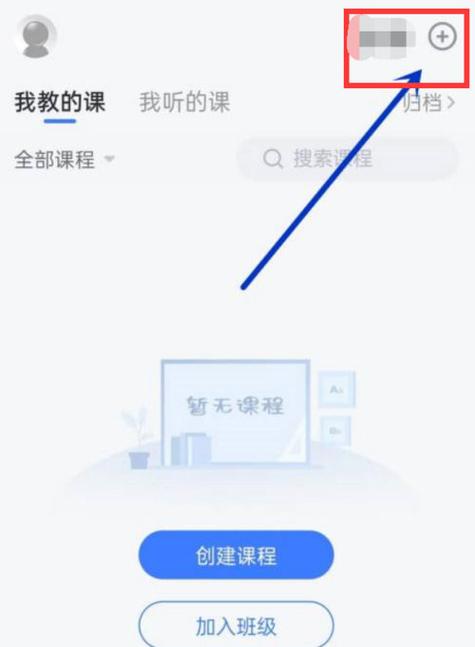 网页版雨课堂游戏截图