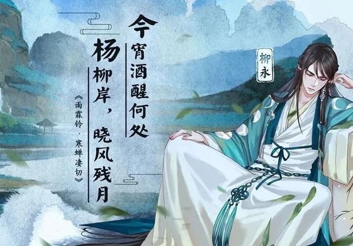 古风圈歌曲封神之作