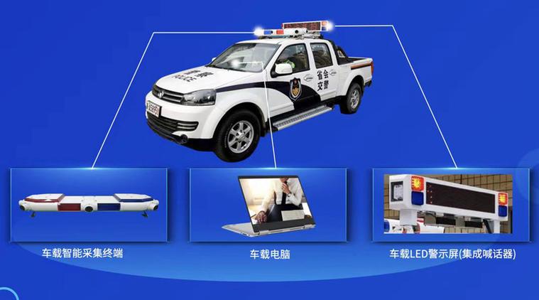 前车未放三脚架造成二次事故图标