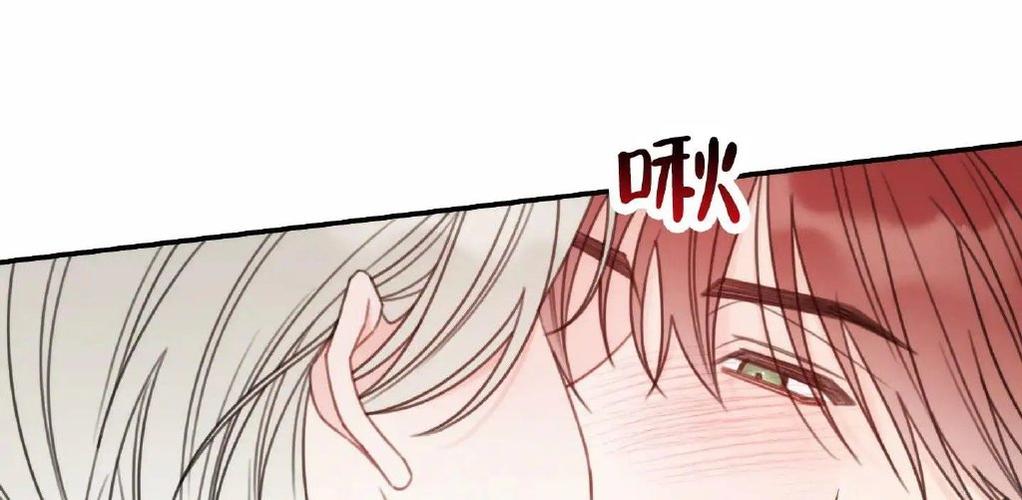 韩国漫画55樱桃缩略图
