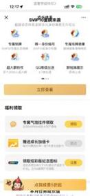 qqsvip9炫彩官网入口