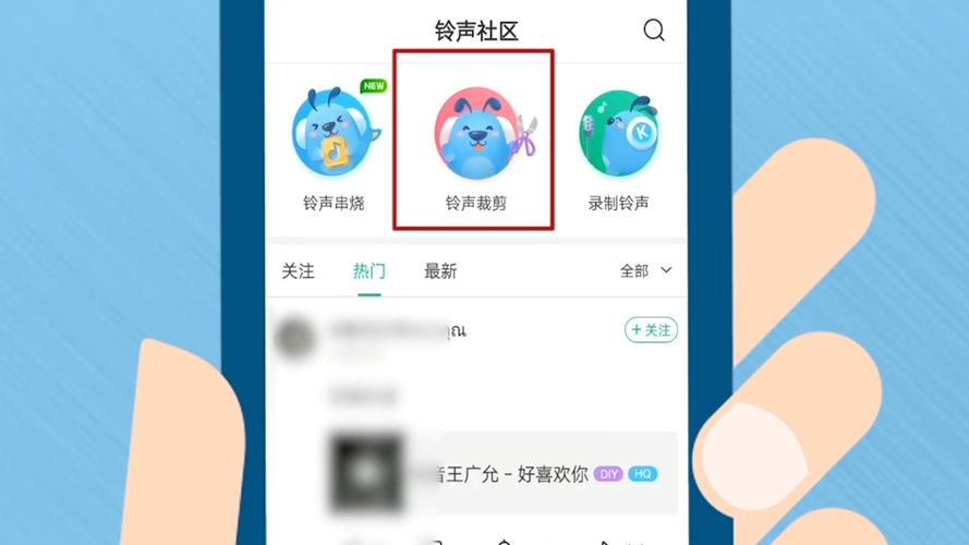手机酷狗怎么剪辑铃声缩略图