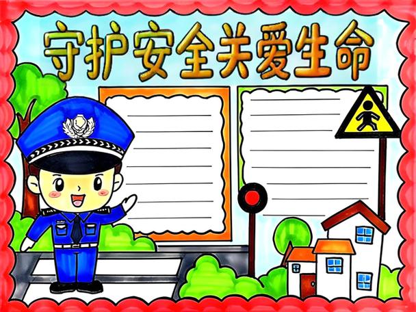 银行卡取款限额的防范措施图标