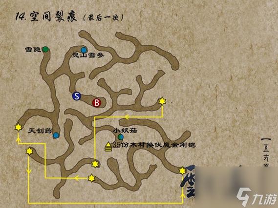 轩辕剑五完美攻略缩略图
