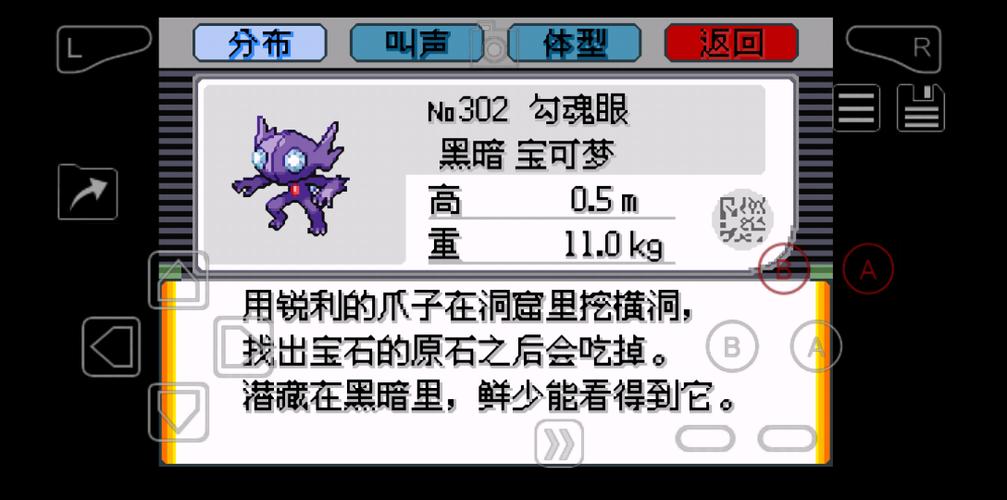 绿宝石勾魂眼缩略图