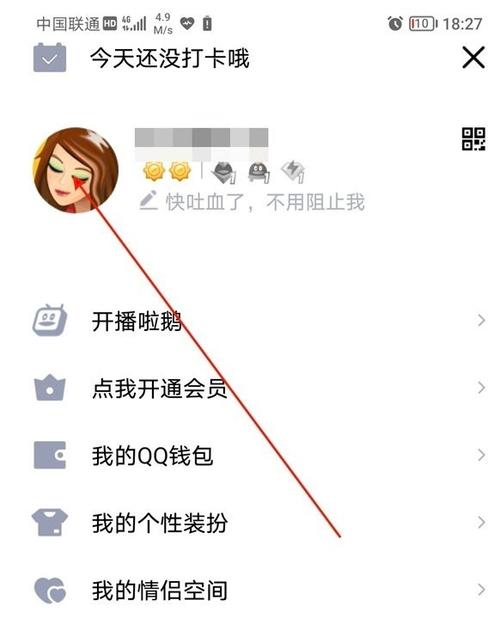 怎么查qq号的注册时间图标