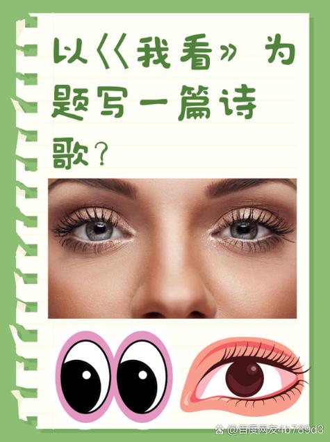 你能写出一首关