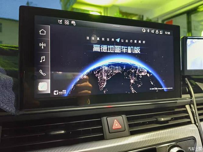 奥迪a6的导航换高德地图