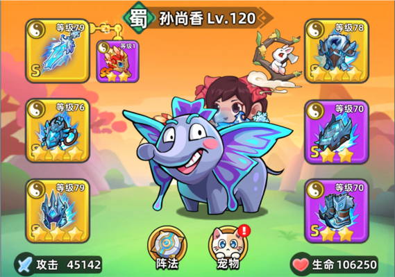 三国吧兄弟无限元宝破解缩略图