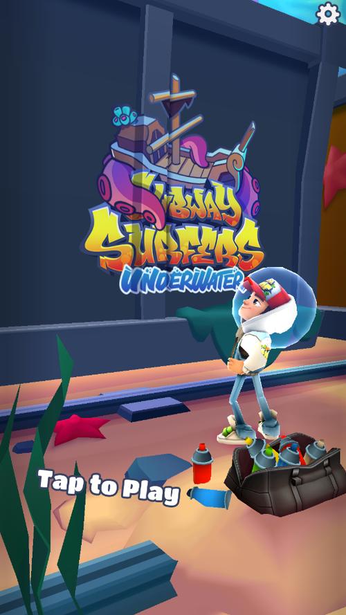 地铁跑酷playmods菜单特色图标