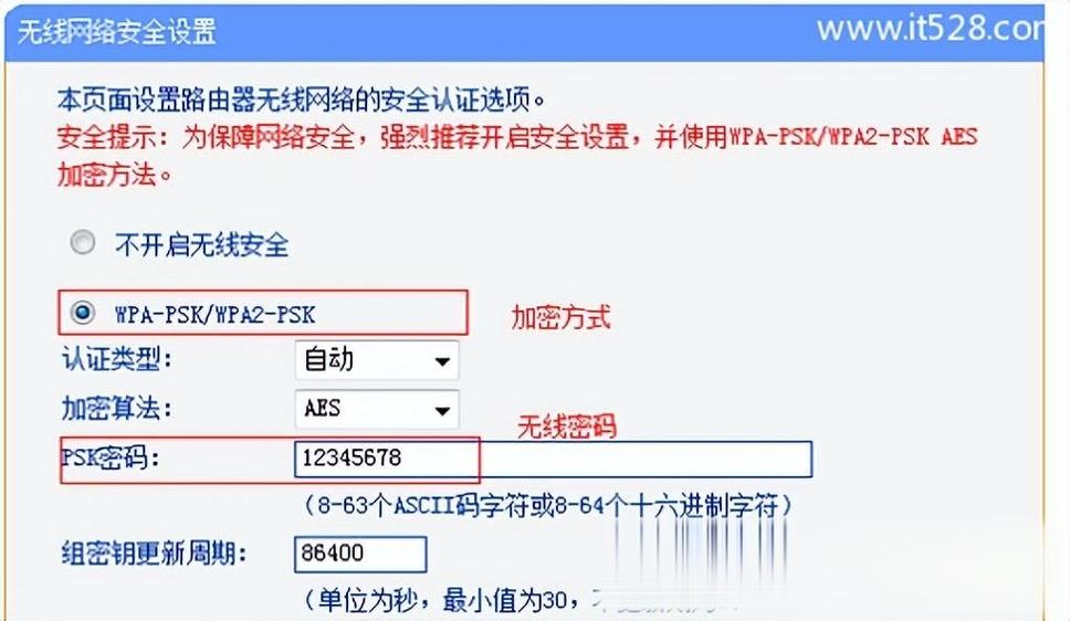 tp-link路由器怎么无线桥接