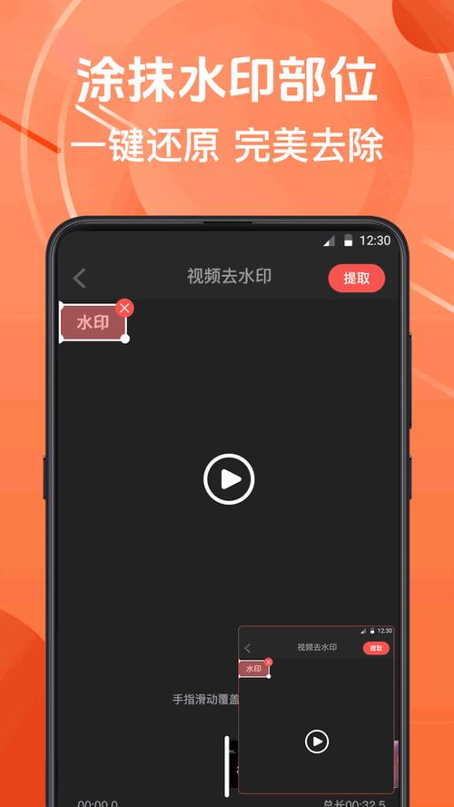 微商水印相机老是闪退