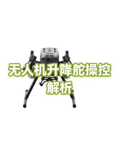 战争雷霆飞机升降舵控制怎么用