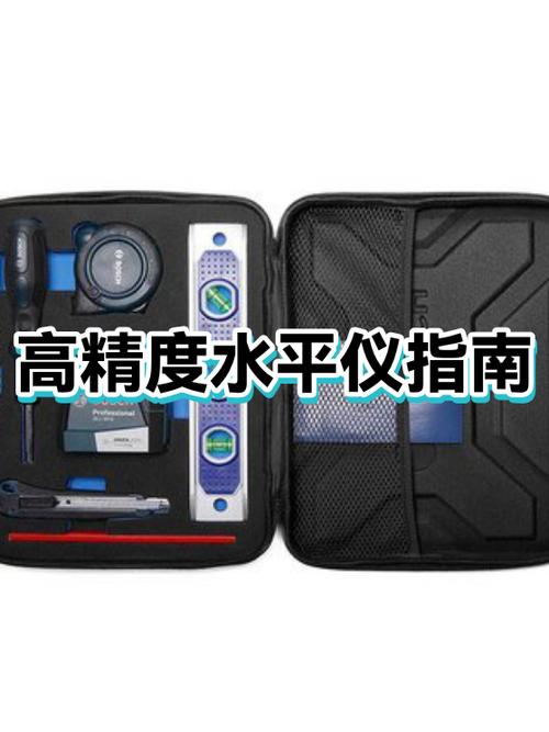 水平仪十大公认品牌