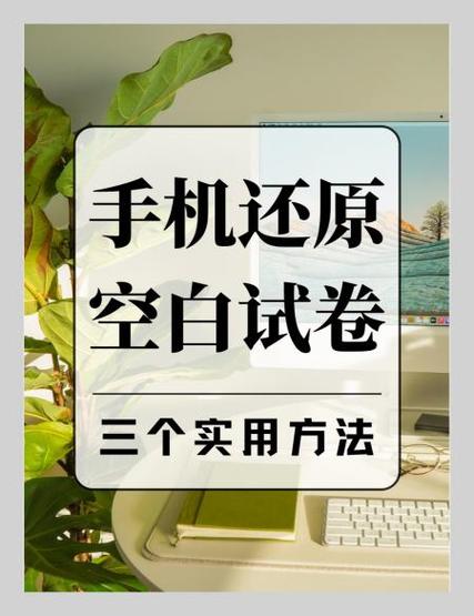 怎么删除多余的空白表格缩略图