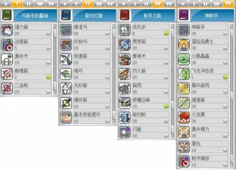 冒险岛sf吧缩略图