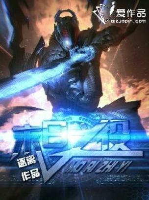末日之役破解版缩略图