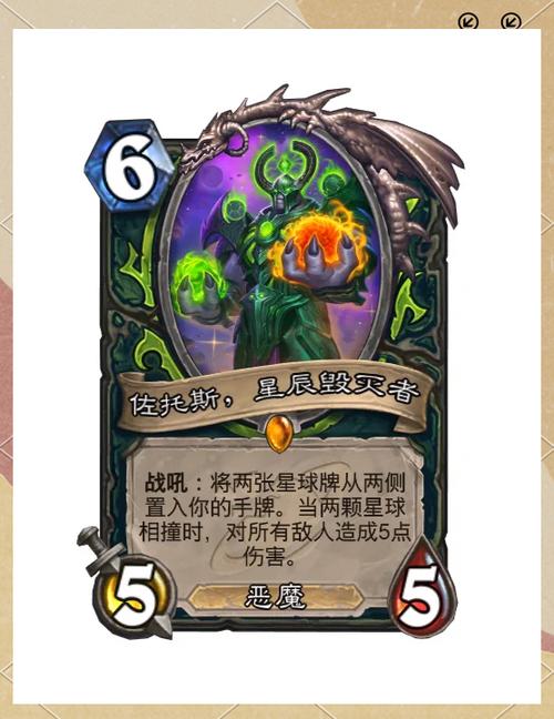 炉石传说jk手牌术缩略图