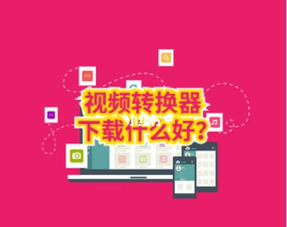 视频格式有哪些特点缩略图