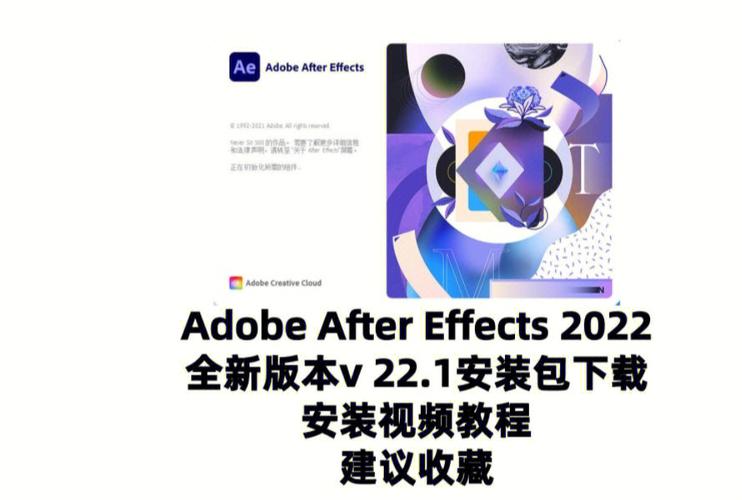 如何打开高版本ae工程文件图标