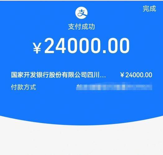 支付宝10.6.20,8000图标