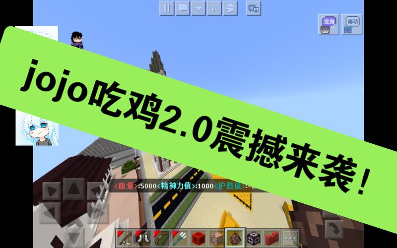 我的世界吃鸡下载软件缩略图