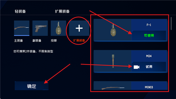 下载战地1939无限弹药版图标