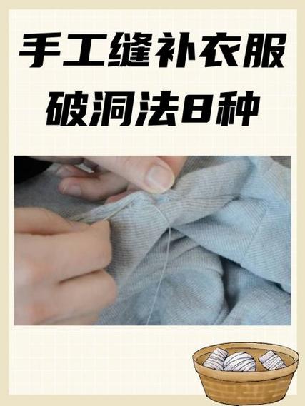 衣服撕破缝补手法游戏截图
