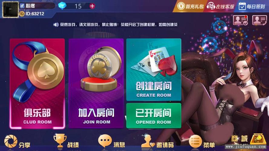 大亨互娱源码缩略图