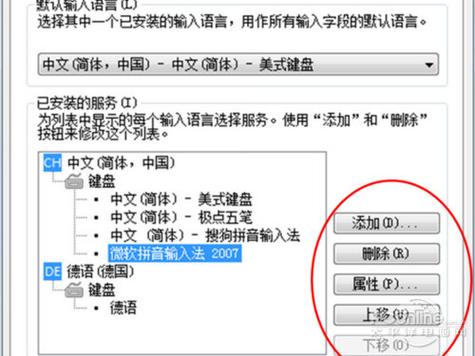 点点录入平台官网图标