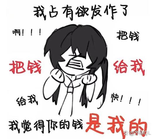 我找图特牛80元要到多少关