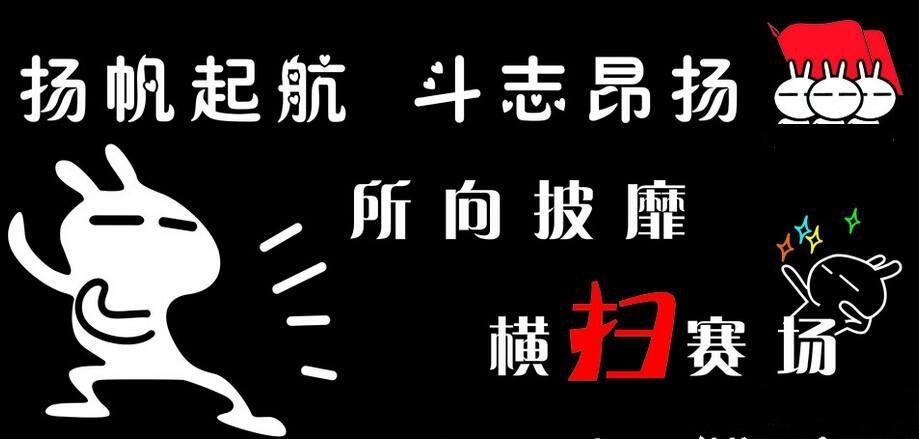 独一无二的口号缩略图