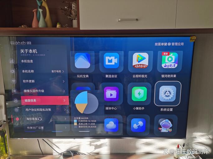 电视怎么卸载云视听极光游戏截图