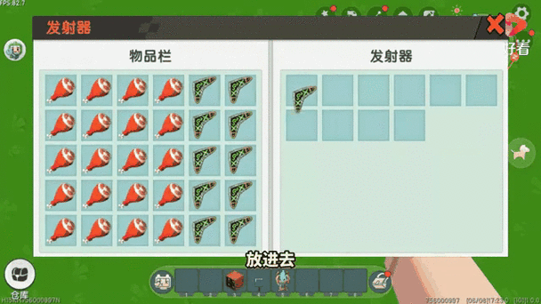 迷你世界xg黑科技助手缩略图