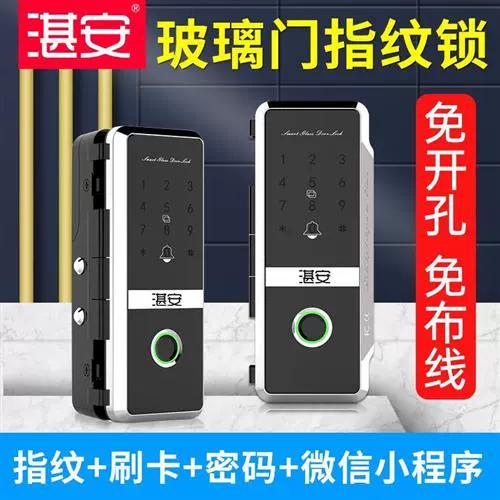 门密码锁系统锁定了怎么办图标