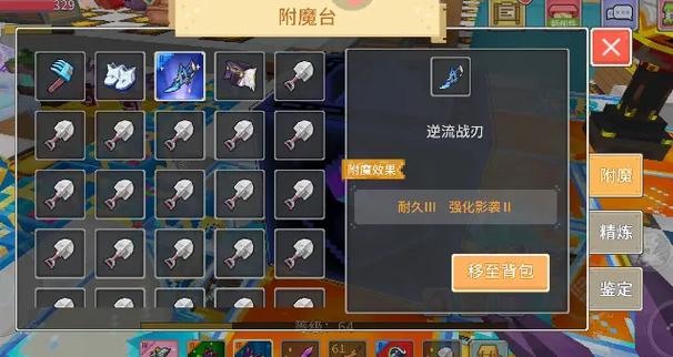 奶块钓鱼脚本制作教程缩略图