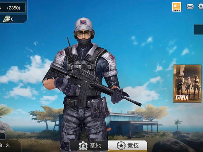 枪战英雄开挂解说