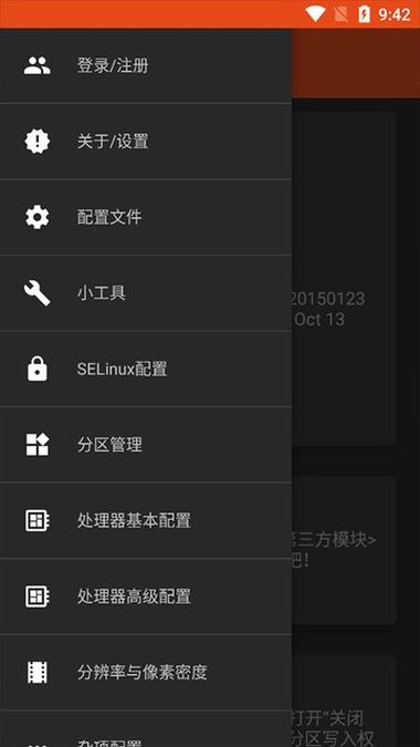 高通温控方案镧工具箱缩略图