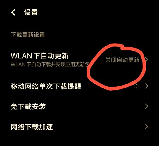 怎样关闭系统自动更新