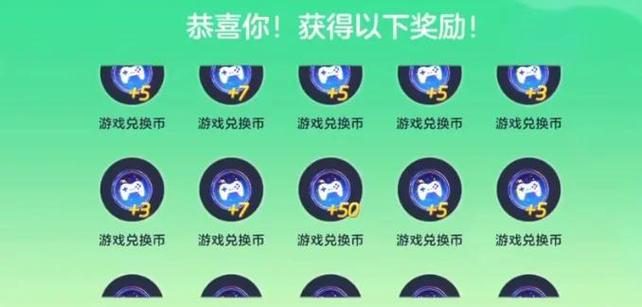 航线币图标